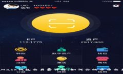 MetaMask錢包交易費(fèi)詳解：如