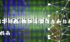 內(nèi)容生成過長，限制字符