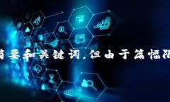 根據(jù)您的請(qǐng)求，我將提供