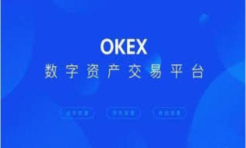 

數(shù)字貨幣錢包號(hào)碼查詢系統(tǒng)：全面解析與使用指南