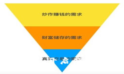 數(shù)字錢包上線：開啟便捷支付新時代