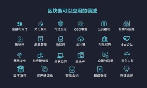 

人行數(shù)字錢包的開通與應用解析