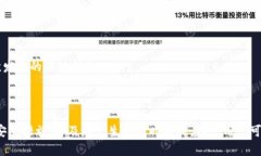   Metamask App 的燒荒現(xiàn)象分