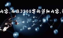 注意：由于篇幅限制，以