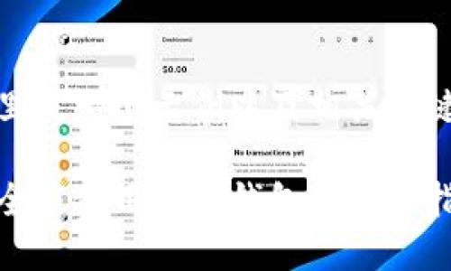 這里是一個(gè)示例以及相關(guān)關(guān)鍵詞

在全家使用數(shù)字錢(qián)包的詳細(xì)指南