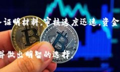   小狐錢包：好過關嗎？全