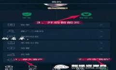 如何為華為錢包設置安全